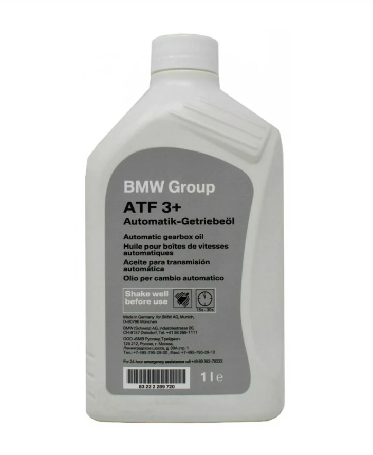 BMW 83225A12A00 ATF 3+ automatinės transmisijos alyva